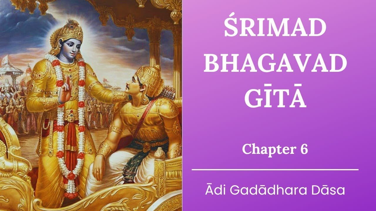 Śrī Bhagavad Gītā | Chapter 6 | Text 19 | Ādi Gadādhara Dāsa ||