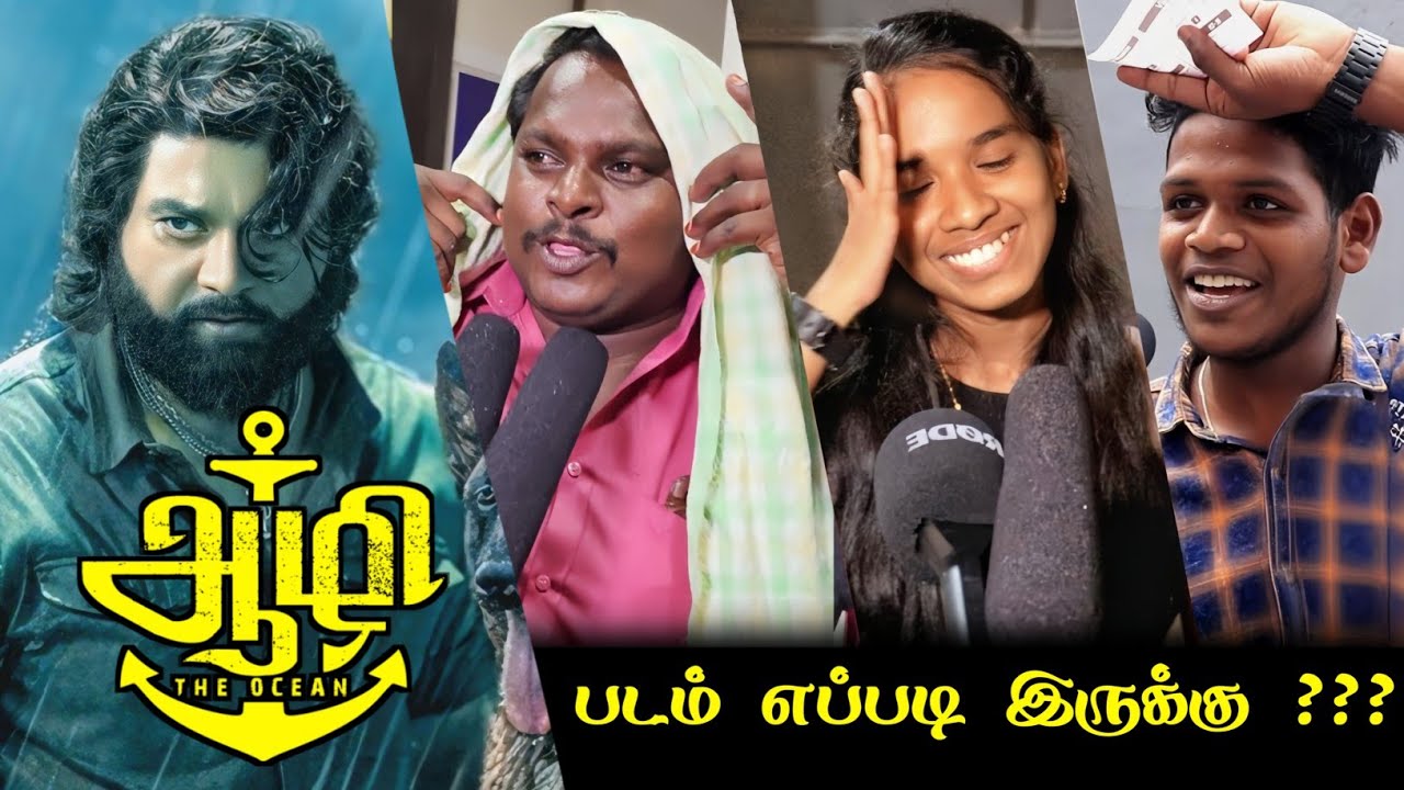 Aazhi Public Review | Aazhi Review | Aazhi Movie Review | Sarath Kumar | Madhav 