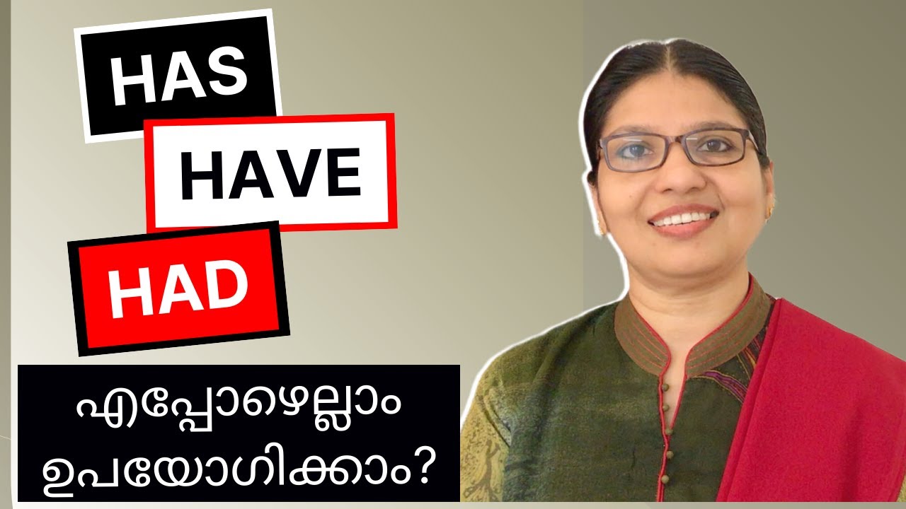 HOW TO USE HAS / HAVE / HAD CORRECTLY? | Lesson - 114 | Spoken English Lesson for Beginners
