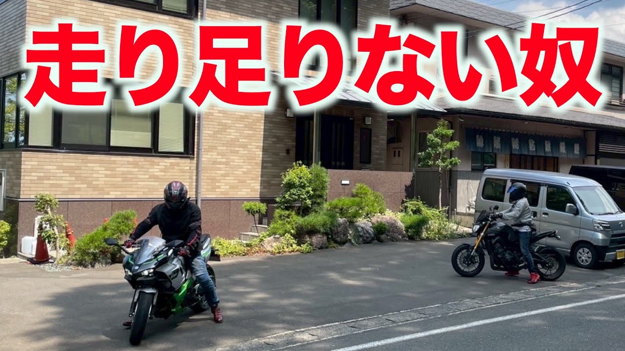 兵庫から福井までツーリング〜走り足りない奴 舞鶴若狭道