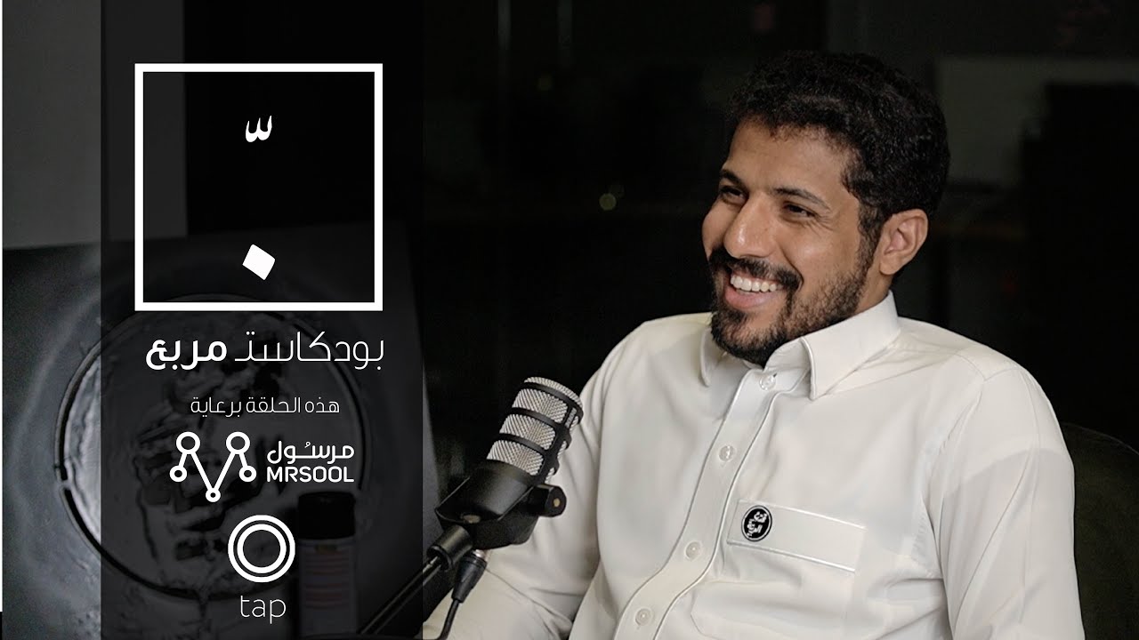 مهم للغاية! تحدث العربية.. مع عبدالإله الأنصاري