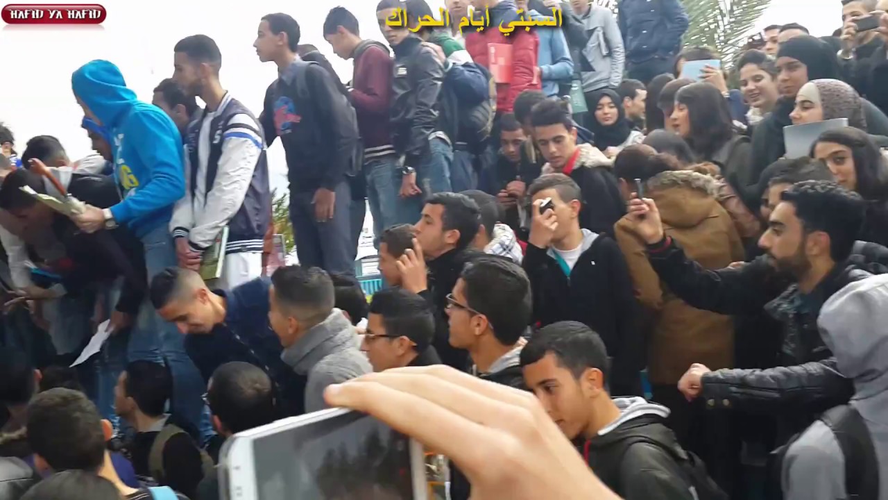 ABI EL ABBAS SEBTI AYAM ZAMAN save memory  ثانوية أبي العباس السبتي التأهيلية ايام الحراك