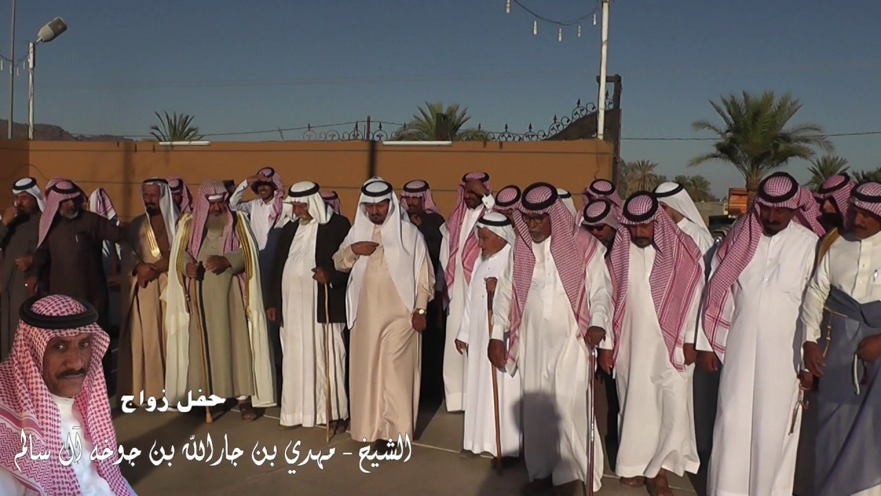 حفل زواج . الشيخ : مهدي بن جارالله بن جوخه آل سالم . يوم الاربعاء 16-02-1438
