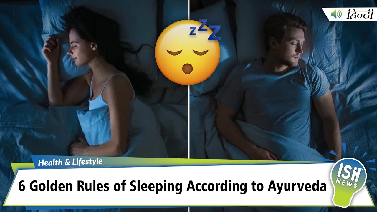 6 Golden Rules of Sleeping According to Ayurveda | ISH News