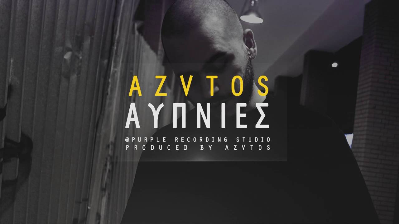 AZO - Αυπνίες