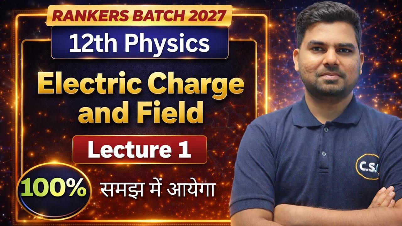 Electric charge and field || Lecture 1 || Class 12th || Physics ||Bihar board Exam 2027 ||Rehan Sir 