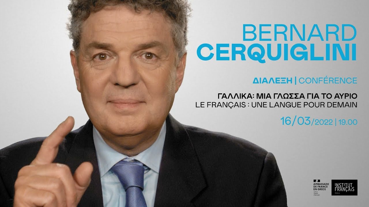 Conférence de Bernard Cerquiglini « Le français : une langue pour demain »