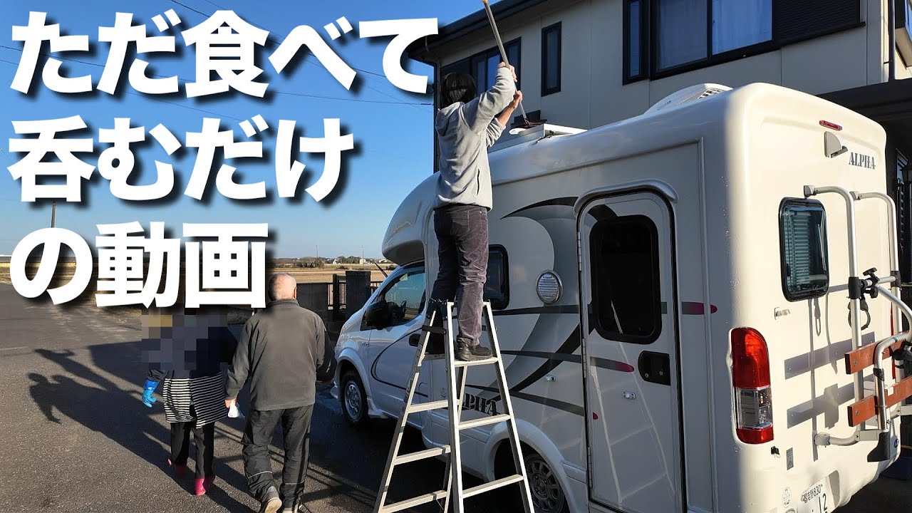 千葉県 多古町の食堂で昼間っから飲んできました