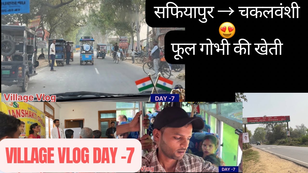 Village Vlog Day 7 😍सफियापुर से चकलवंशी तक सफर जनशक्ति ग्रुप मीटिंग |पावा हसनापुर | फूल गोभी की खेती