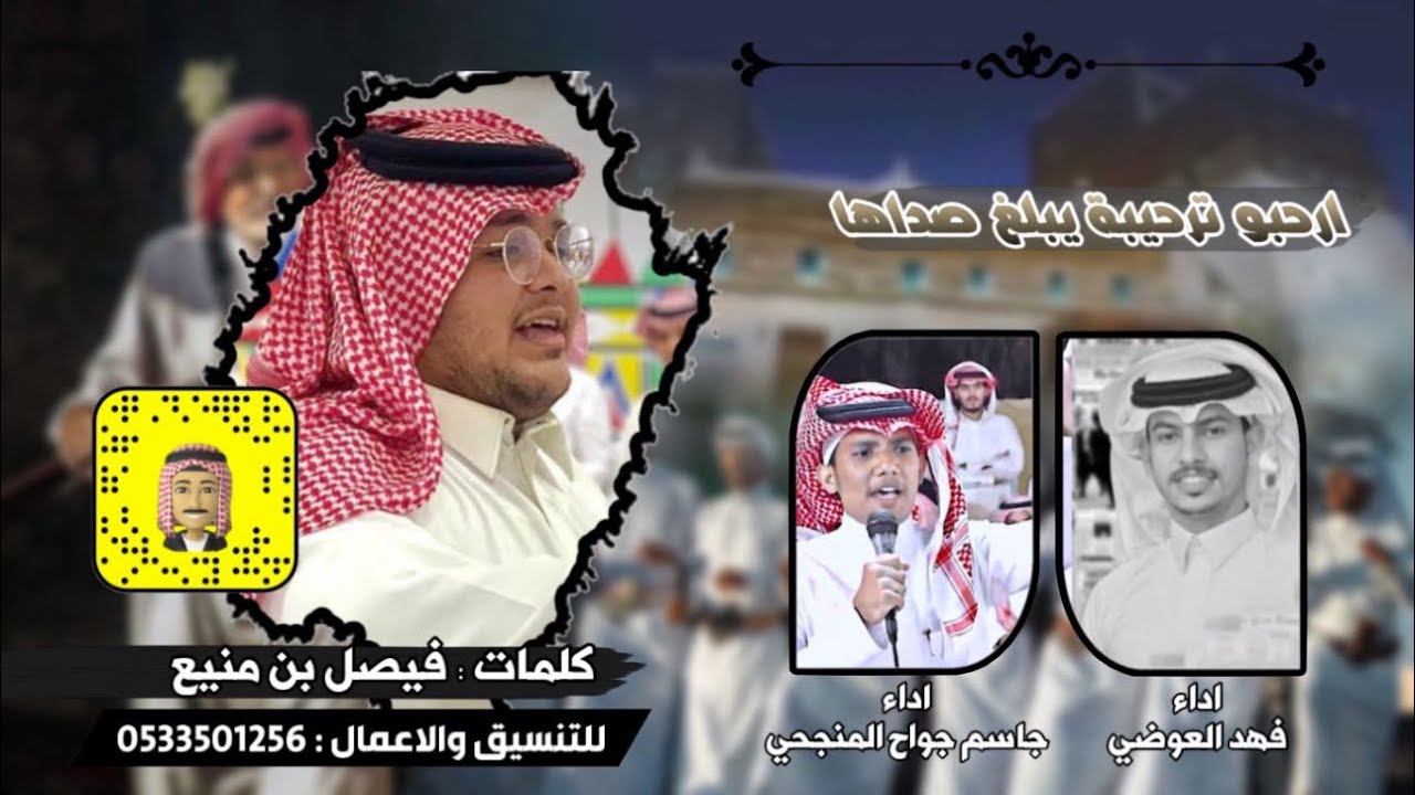 بعد اذنكم فضلاً وليس امر🔥دويتو صوت دمة عسير النخبوي🥁اسرة الفريق الركن العامر العسيري |فيصل بن منيع📝|