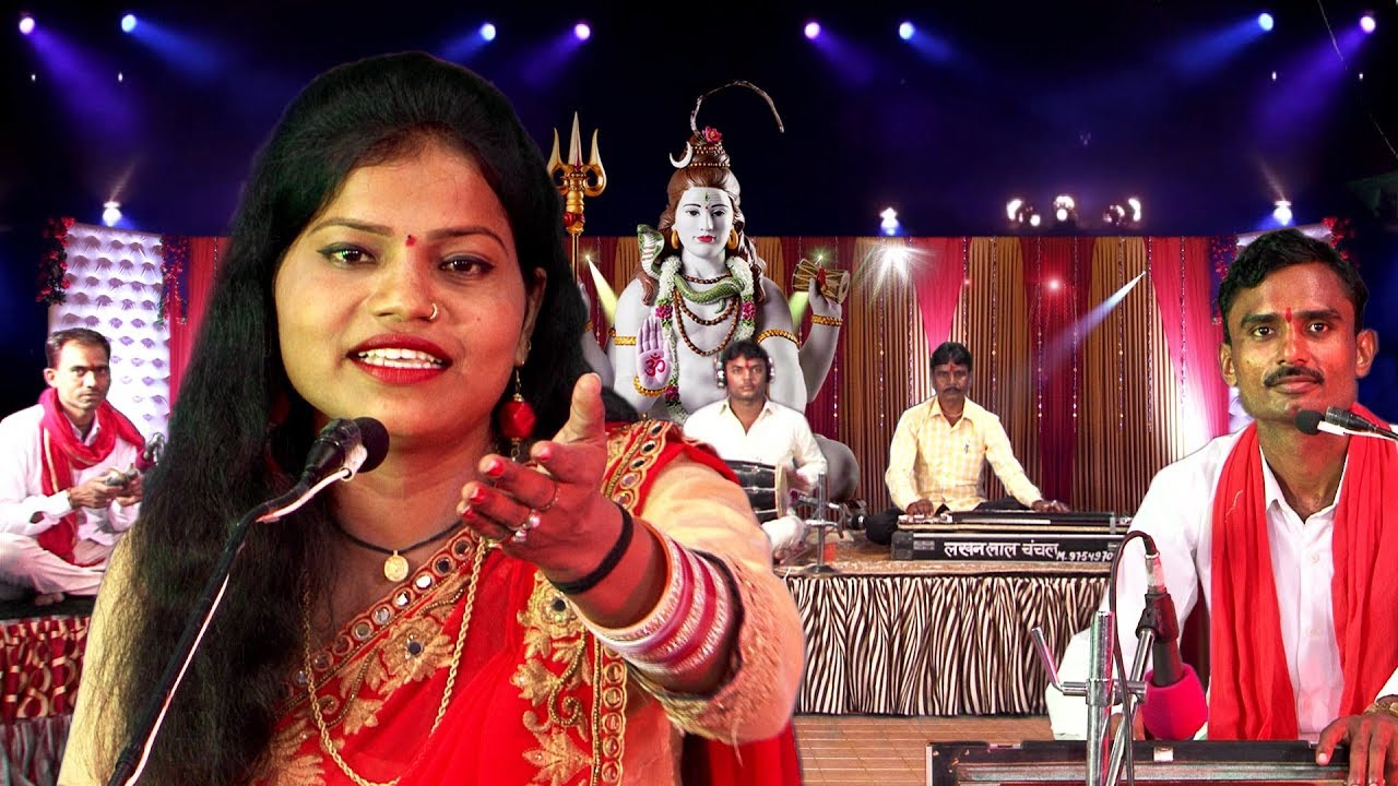 टाटा सूमो में लिबा चल बलमा मोय जटाशंकर मेला में | भोला नाथ शिव शंकर भजन | रजनी भारती, बृजभान