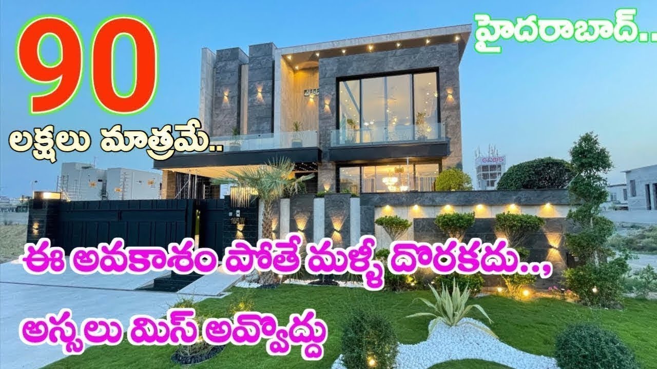 Villa for sale in hyderabad. ., only 90 Lackhs ll loana available,  clear TITLE#villaforsale 