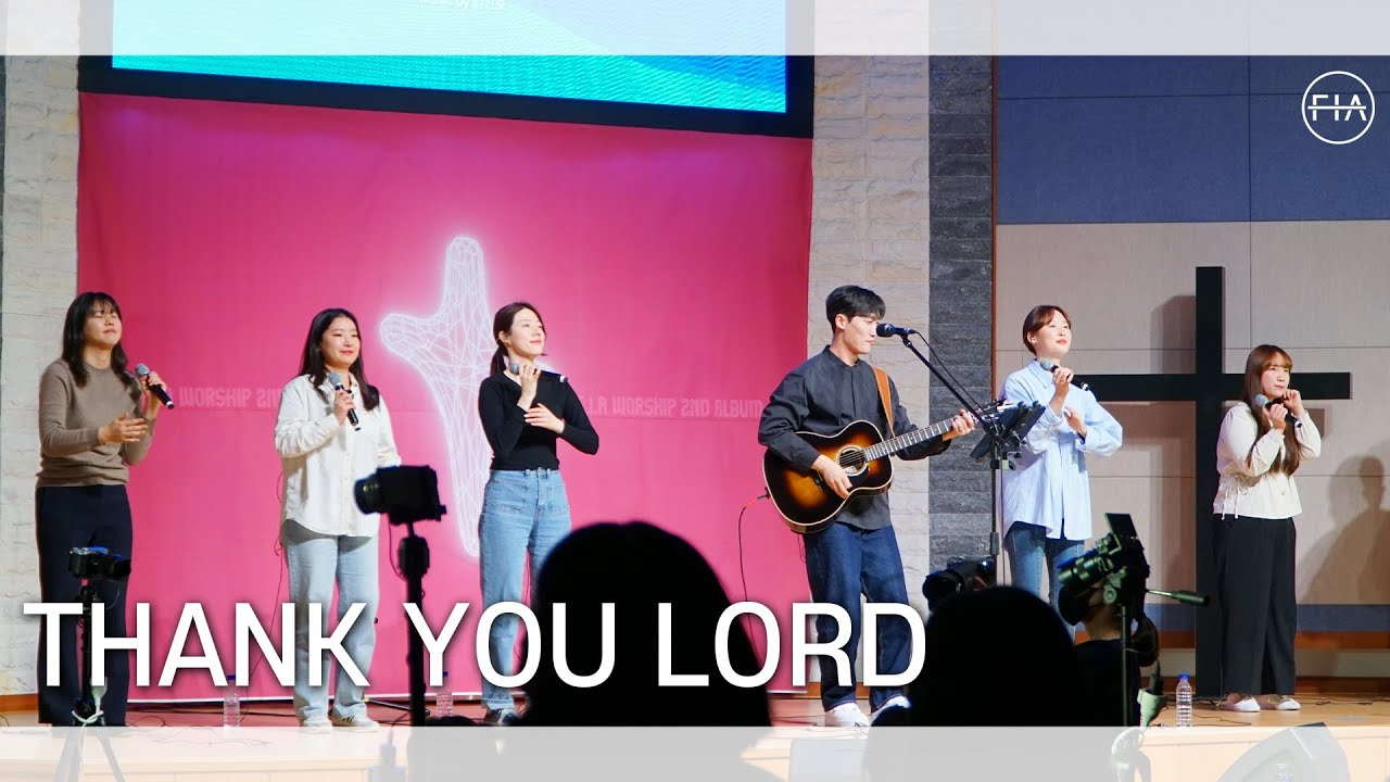 F.I.A LIVE WORSHIP - THANK YOU LORD (피아버전)