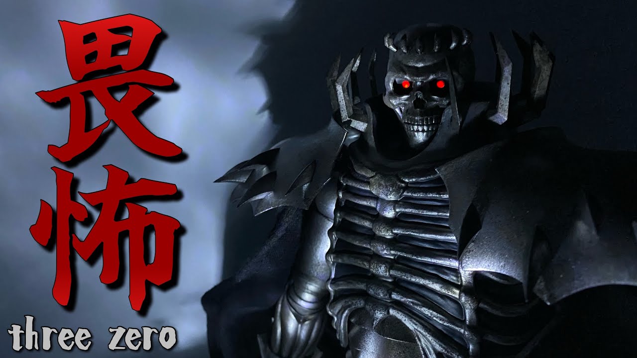 【three zero】ベルセルク 髑髏の騎士 限定版を開封