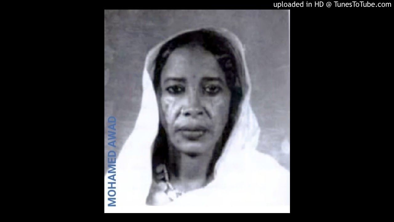 فاطمة الحاج - نسيم الصباح
