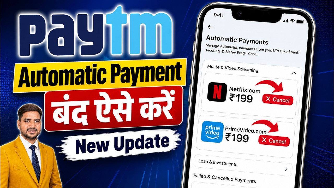 Paytm Automatic Payment Stop Kaise Kare! | Paytm Se Automatic Payment Kaise Band Karen
