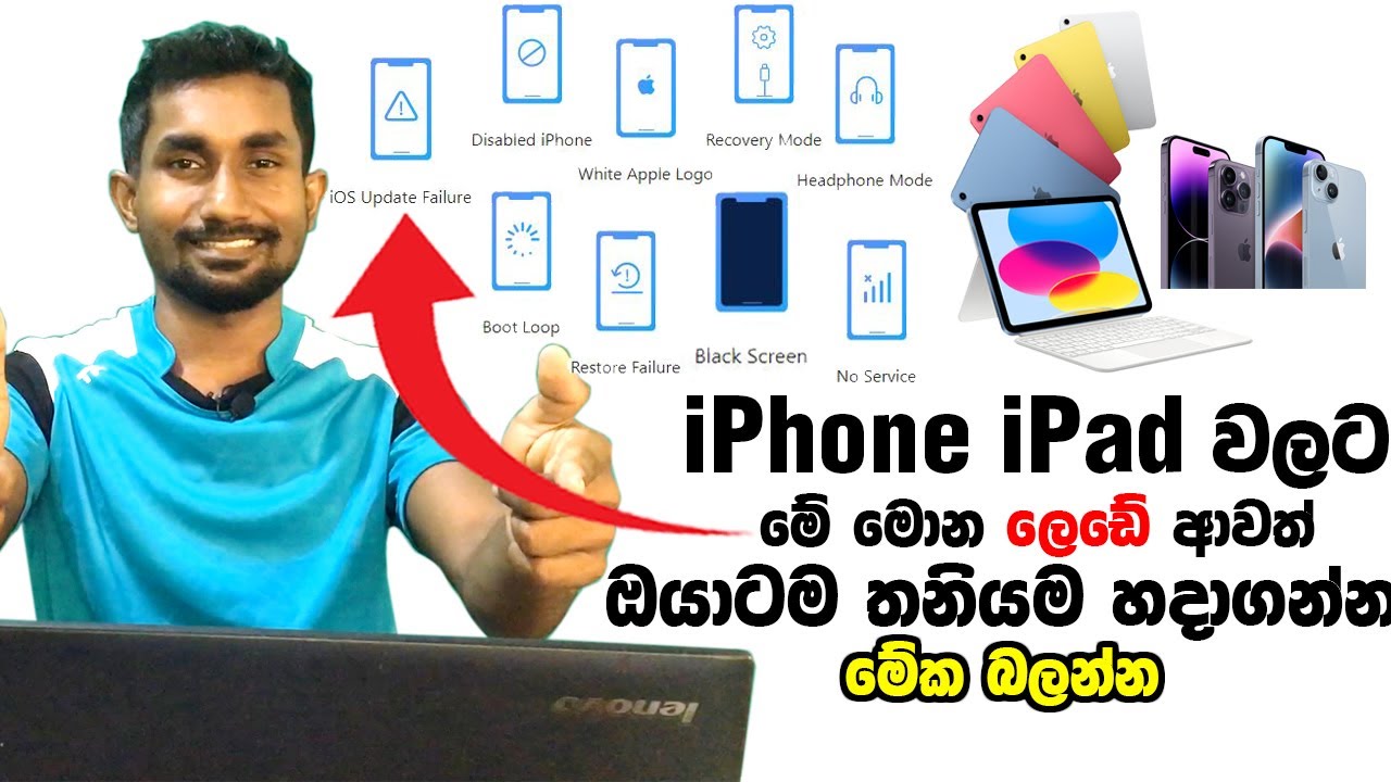 Factory Reset iPhone without passcode Or Repair iPhone without Losing Data by Using Joyoshare UltFix