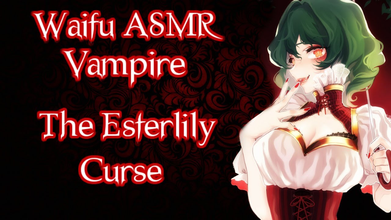 ♥ Waifu ASMR | The Esterlily Curse | VAMPIRE |【ROLEPLAY / ASMR】♥