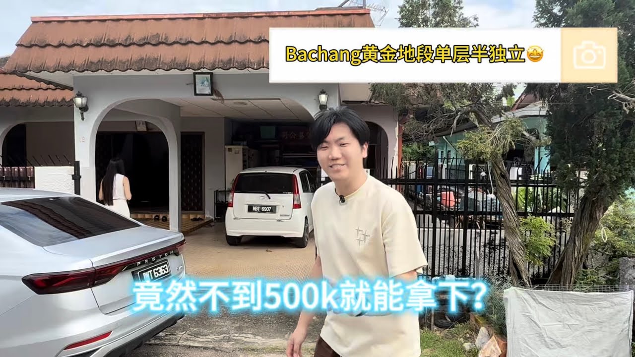 喜欢老屋子的你绝对要看这边‼️‼️‼️