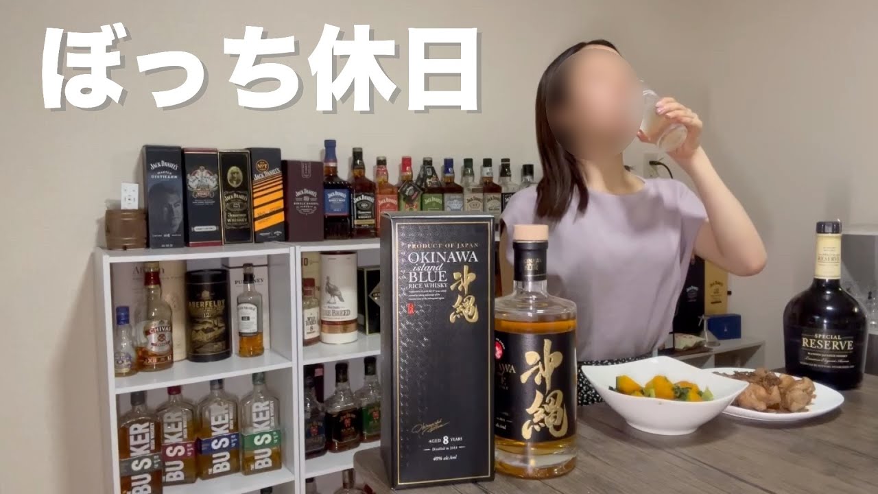 昼から晩まで好き勝手食べ飲みする酒好き26歳OLの1日。