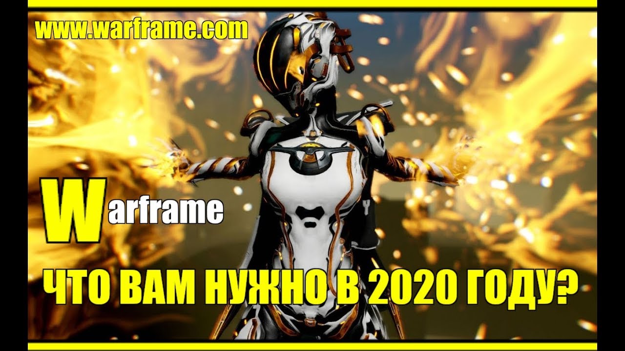 WARFRAME 2020 /  FARM RELICS / HAPPY NORA WEEK / А ЧТО НУЖНО ? 