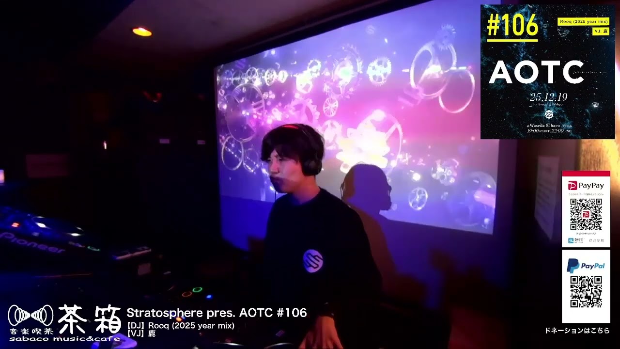 [Trance DJ Mix] Stratosphere pres. AOTC #106 / act: Rooq (2025 year mix)