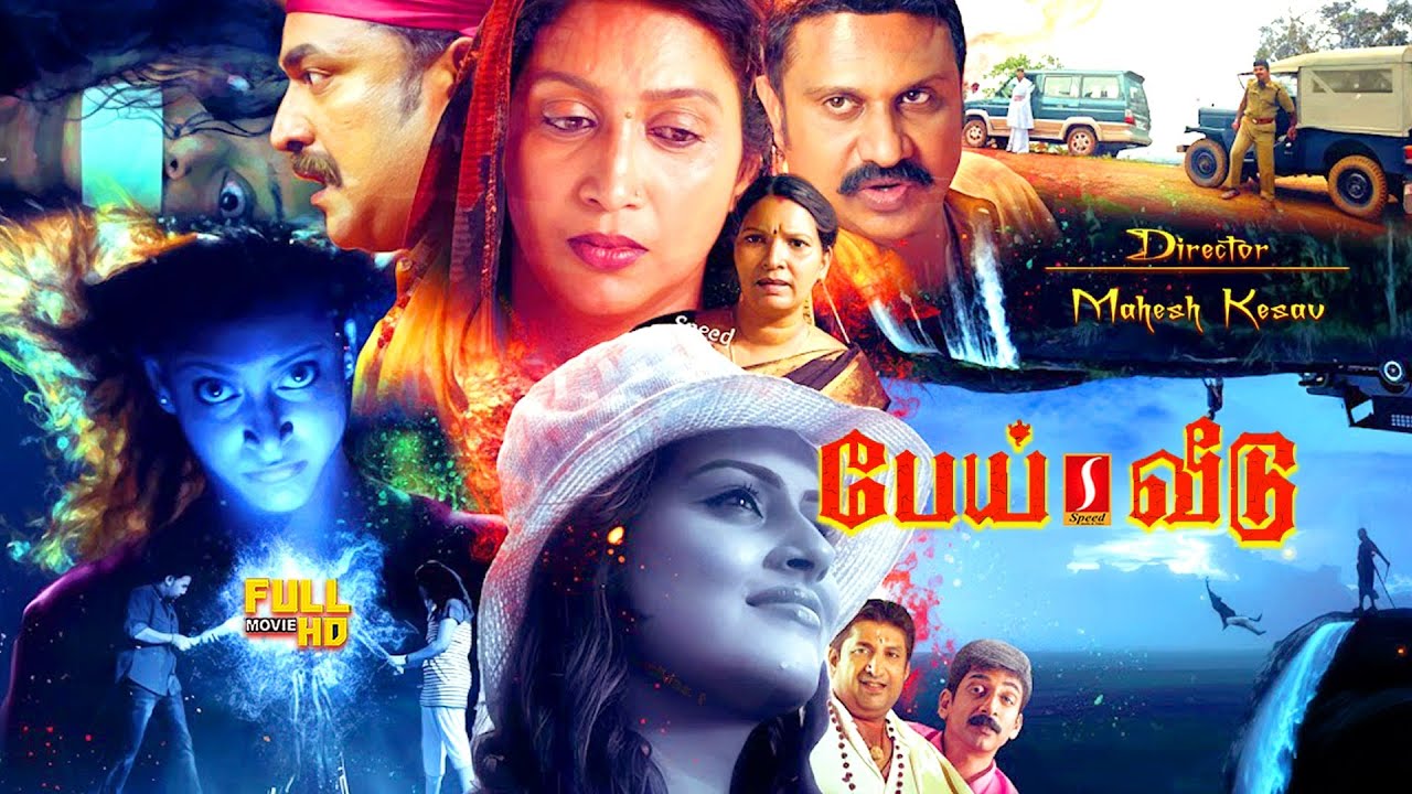 Pei Veedu Tamil dubbed Family Revenge Horror story full movie | Parvathy Nambiar | Jayan | Nazeer