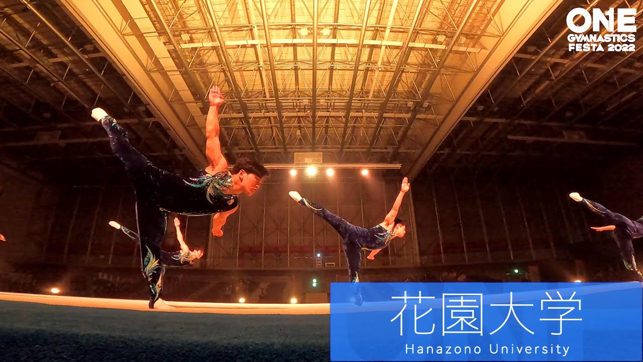 【OGF2022】Hanazono University team performance【花園大学】#男子新体操