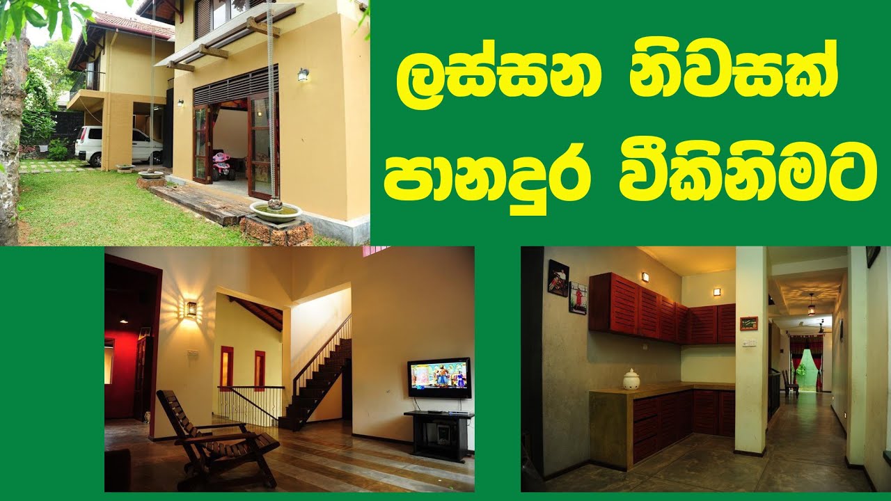 House for sale in Panadura Sri Lanka