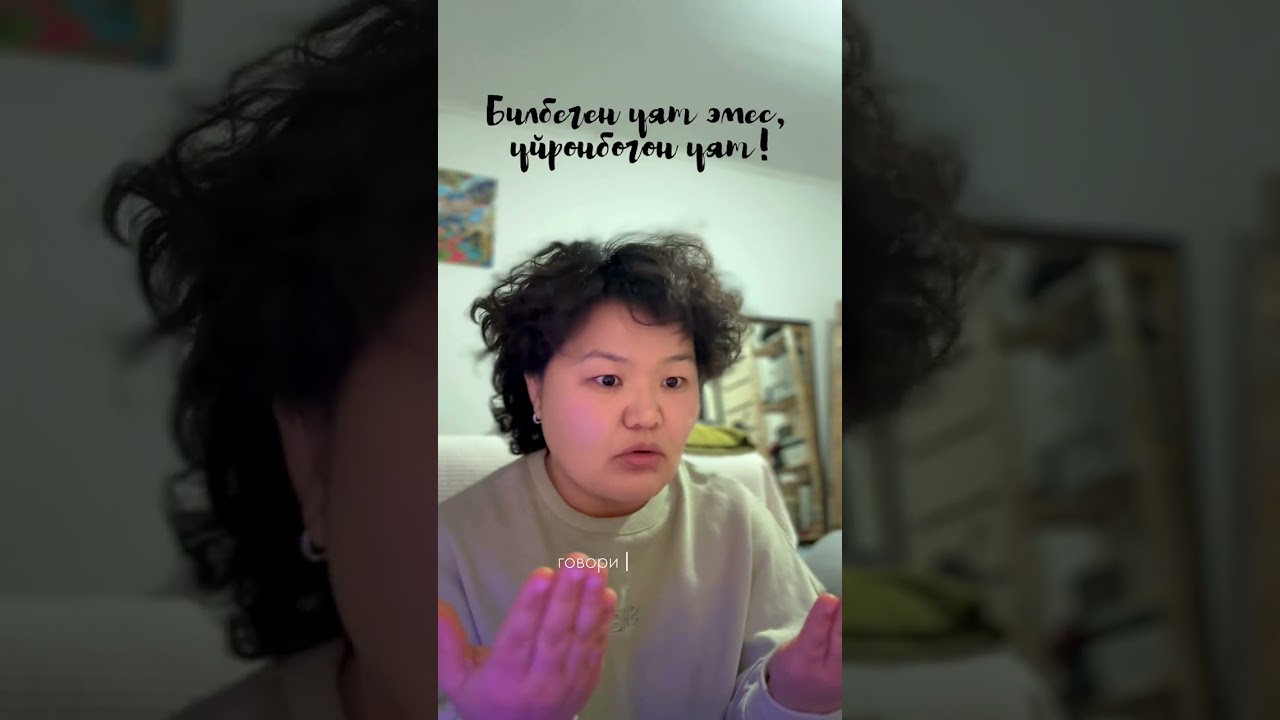 Сабактан узунду