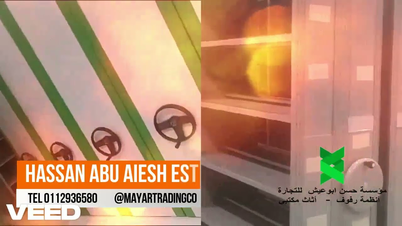 خدمات تركيب ونقل الرفوف المتحركة  والأجهزة لتخزين وخدمة إصلاح