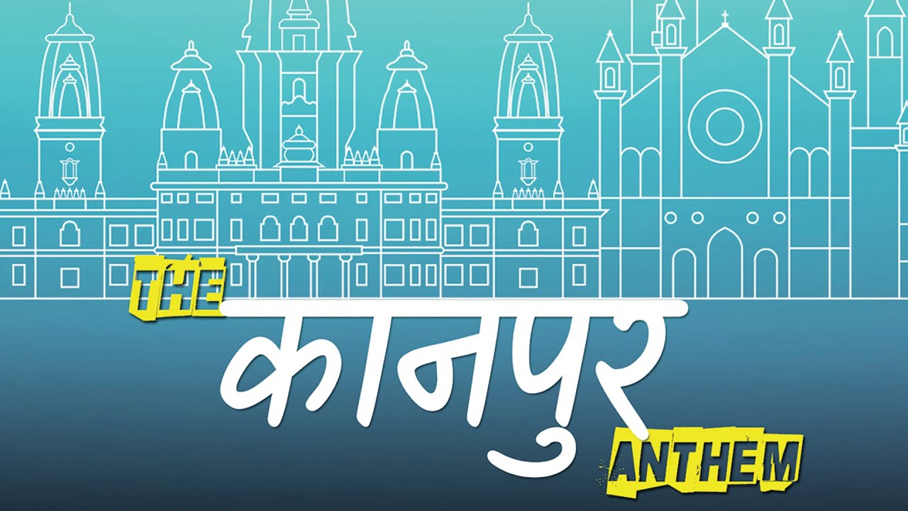Kanpur Anthem Song - Apna Shahar Kanpur