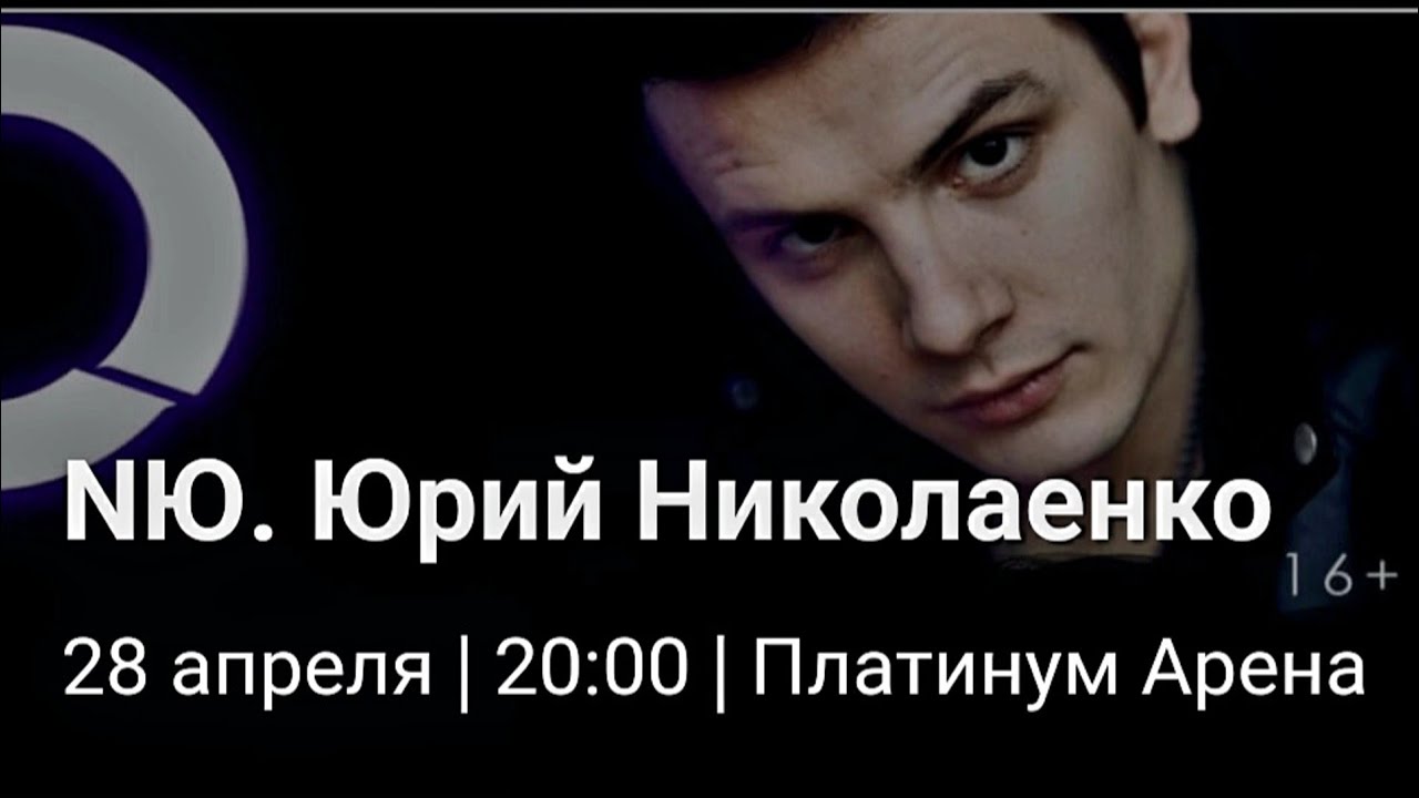 #NЮ