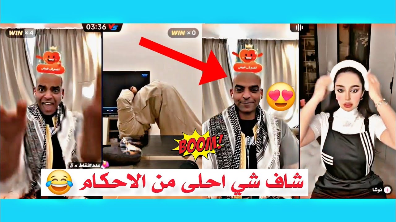 ملاحي مع نوماس و بورزيقة و البنات 🔥 ضحك لا نهائي !!