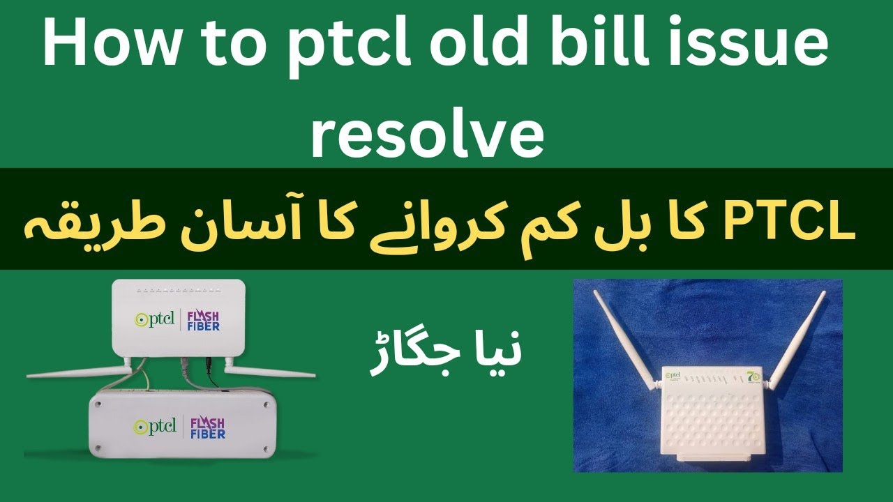 Ptcl ,Flash Fiber ka bill kam karny ka assan tarika, ptcl k bill per discount hasil karin