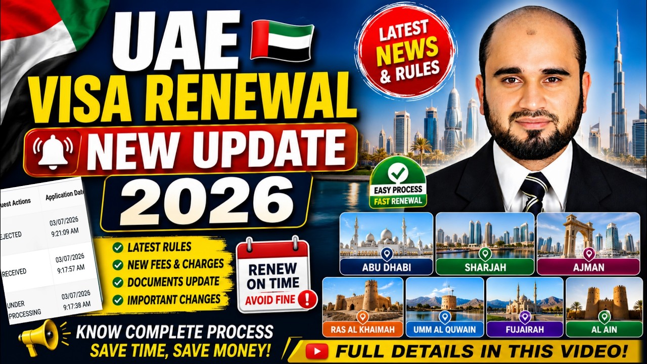 🇦🇪 UAE Visa Renewal New Update 2026 | Abu Dhabi, Sharjah, Ajman, Ras Al Khaimah, UAQ, Fujairah, Al