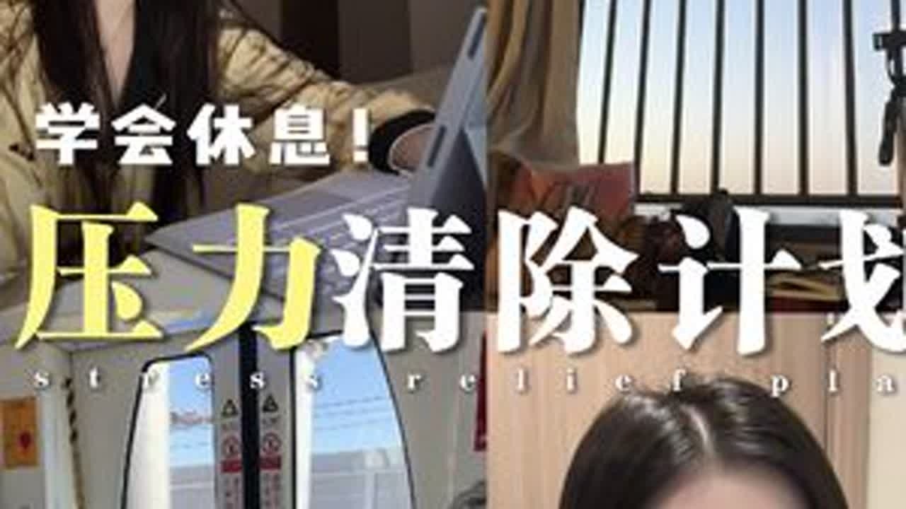 高能量都市打工人的早五vlog！#打工人 #日常vlog #vlog #生活碎片 #生活碎片记录