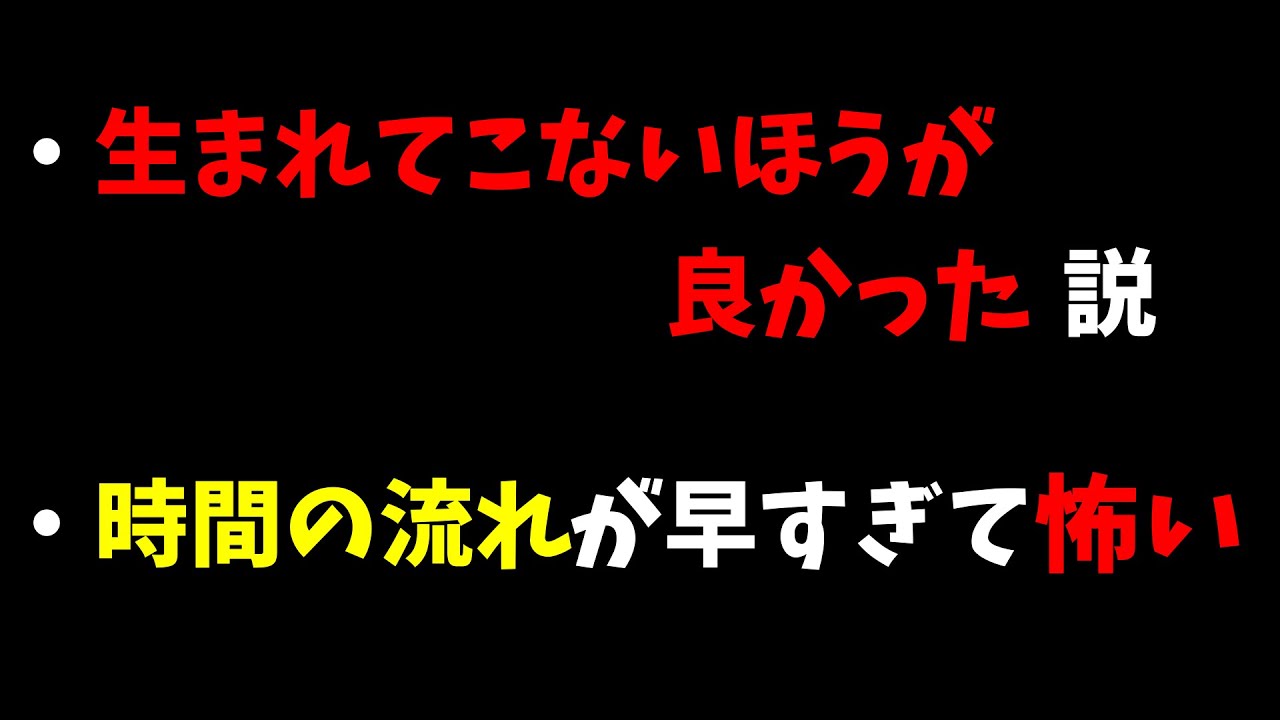 【雑談】20歳女子大学生2人による話