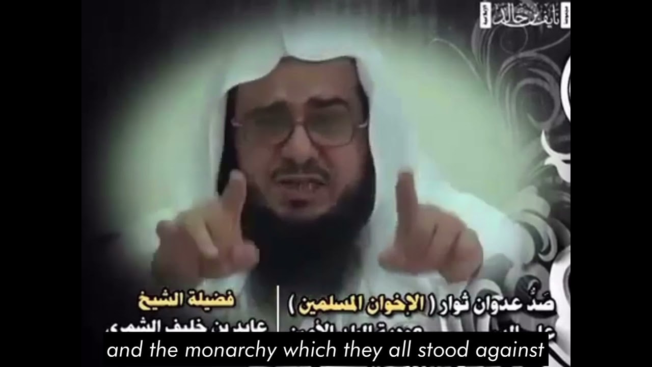 Why was Sayyid Qutb executed? | Shaykh ‘Aid ash-Shamri