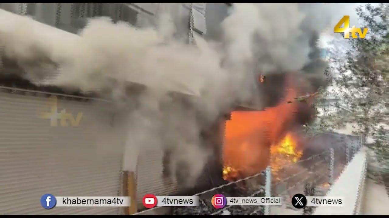 Nampally Fire Accident New Updates | 3 Dead Bodies Found | Hyderabad Fire | 4tv News