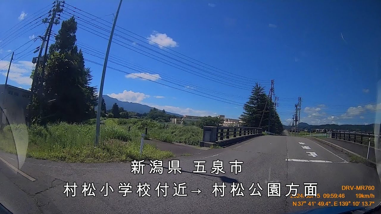 2024年8月15日 新潟県 五泉市 村松小学校付近→ 村松公園方面