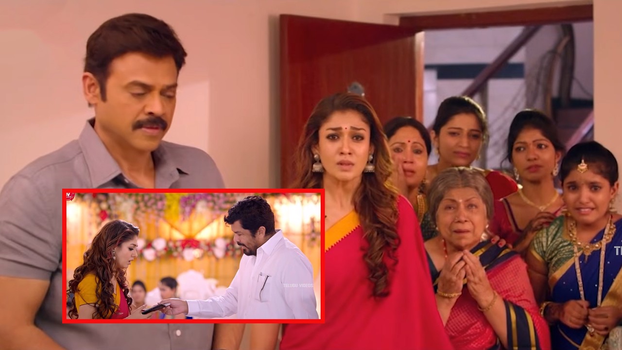 Venkatesh & Nayanatara Heart Touching Scene | Telugu Movie Scenes | @TeluguVideoZ