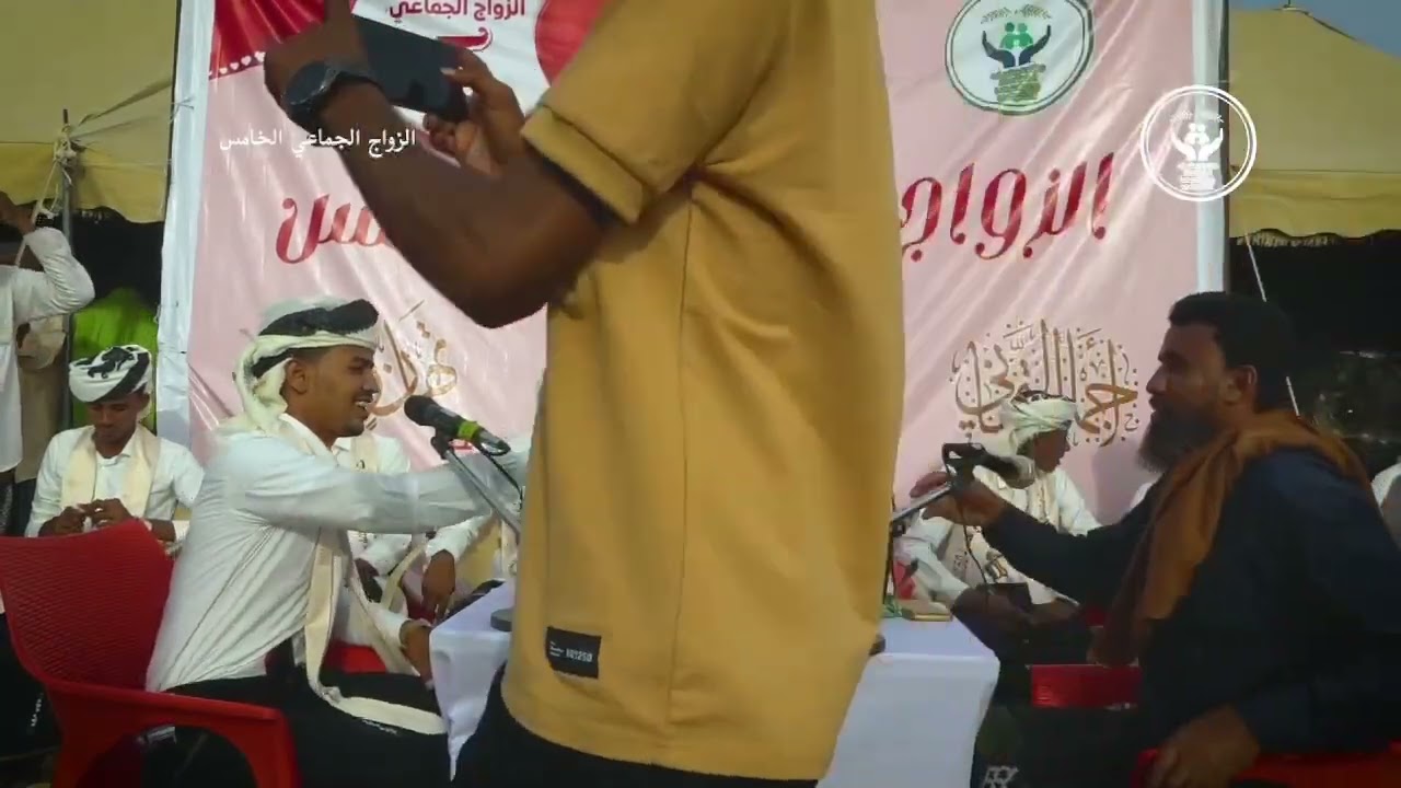 الزواج الجماعي الخامس لـ 50 عريس وعروس حضرموت/ حجر 2024