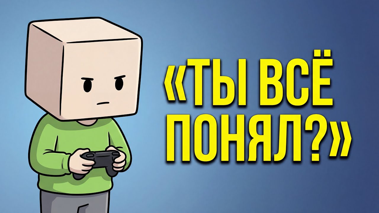 Он не запретил Xbox. Он показал правду