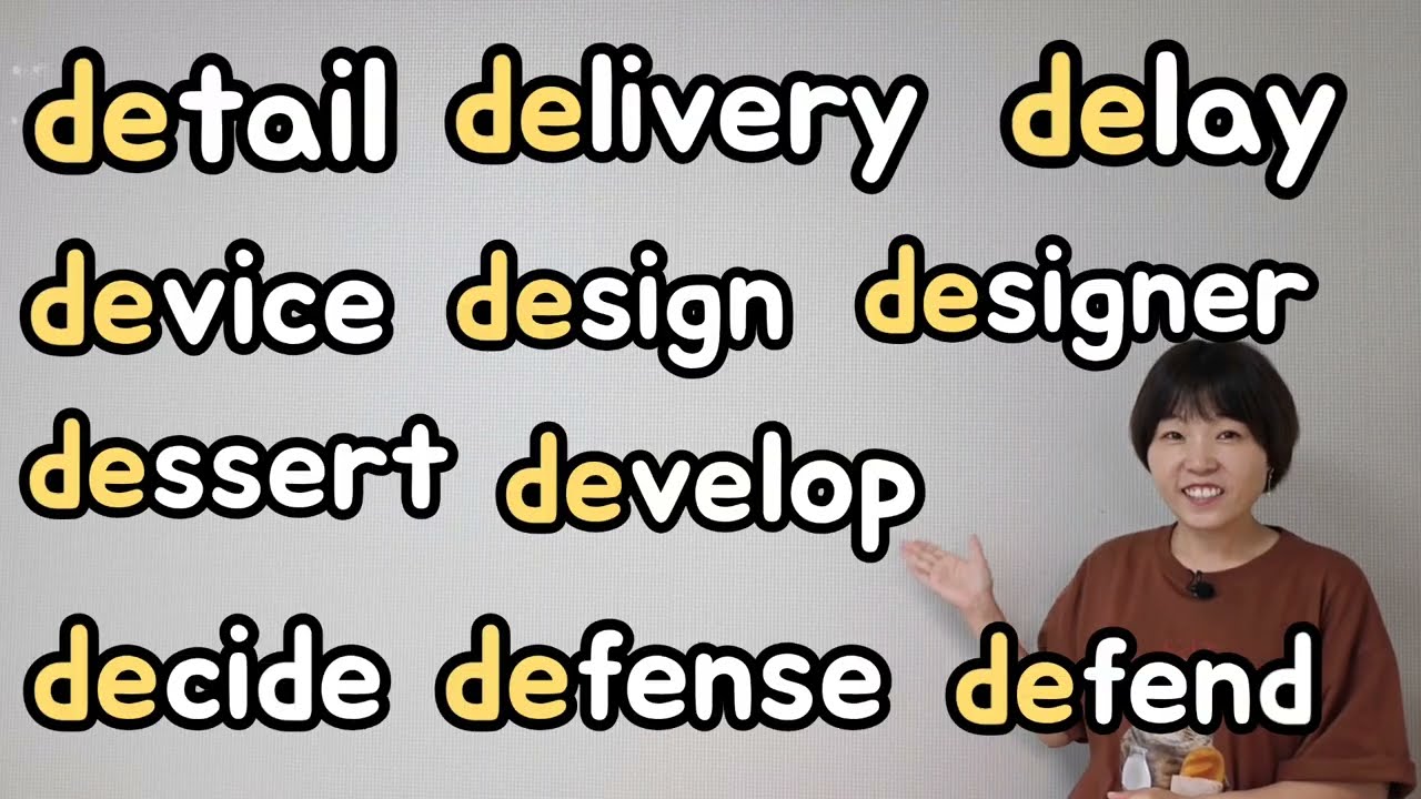 영어읽기규칙을 따르지 않는 예외인 단어들(11)