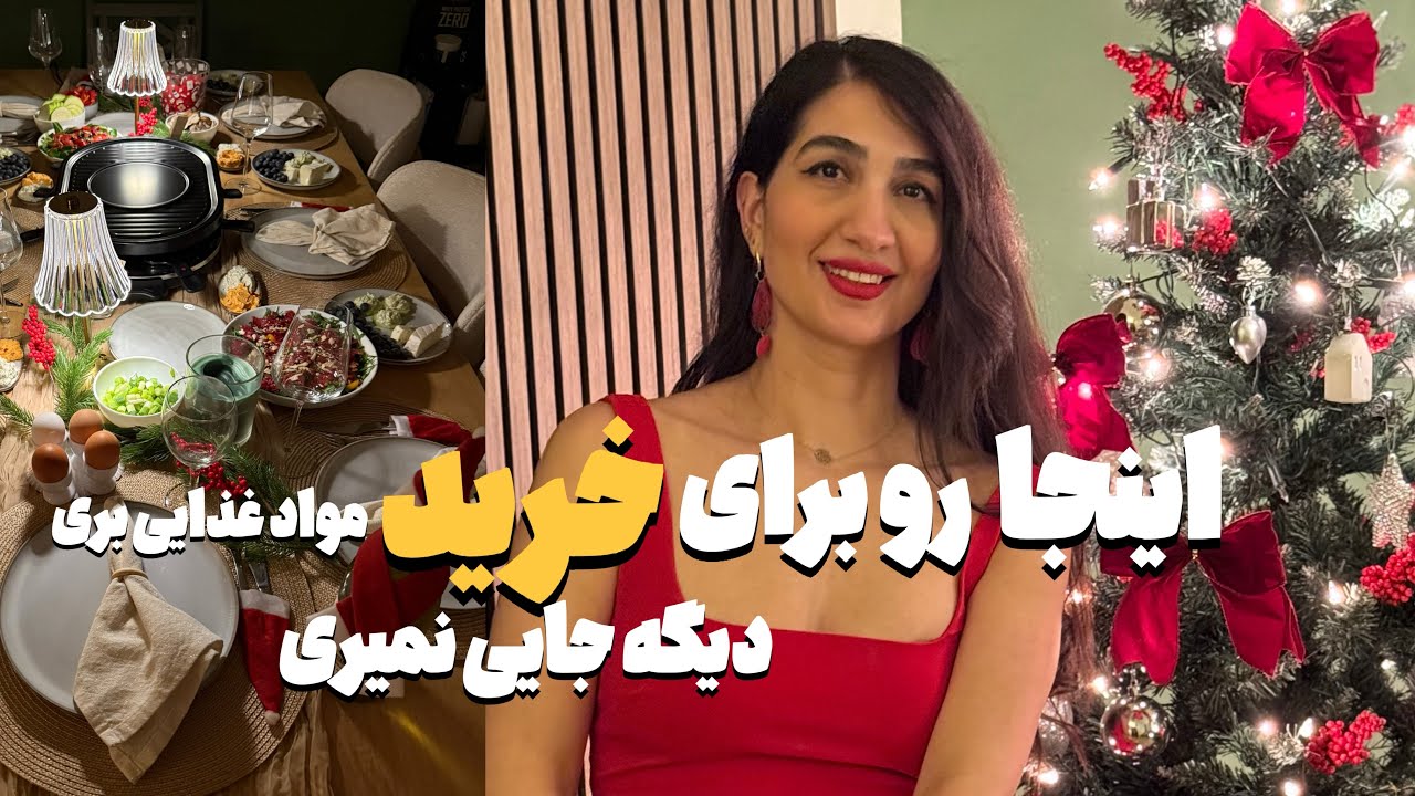 #post #فروشگاه #خرید #دپومارکت