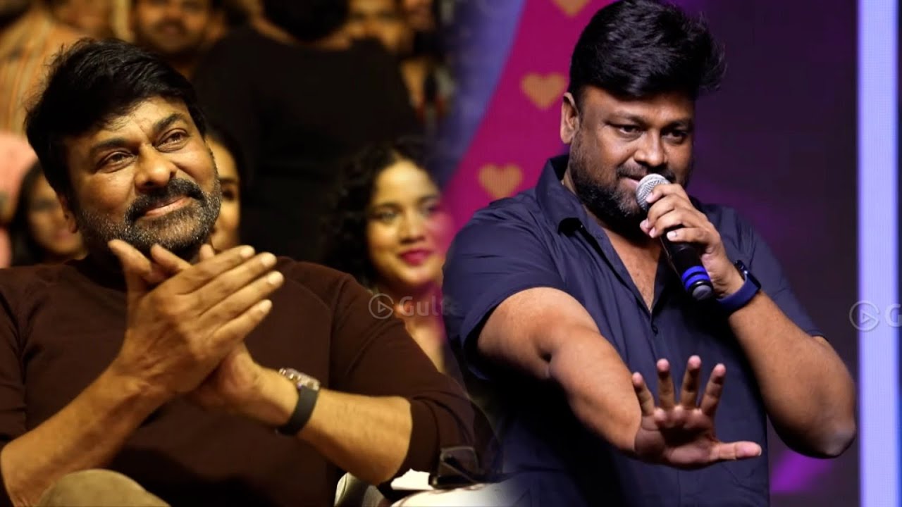 Director Sai Rajesh Emotional Speech @Baby Movie Mega Cult Celebrations | Chiranjeevi | Gulte.com