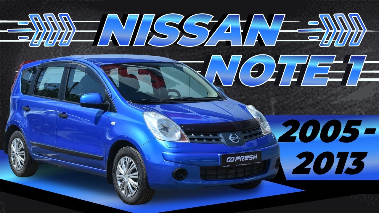 Как снять обшивку двери со снятием стёкол Nissan Note 1 ➤ Пошаговое руководство