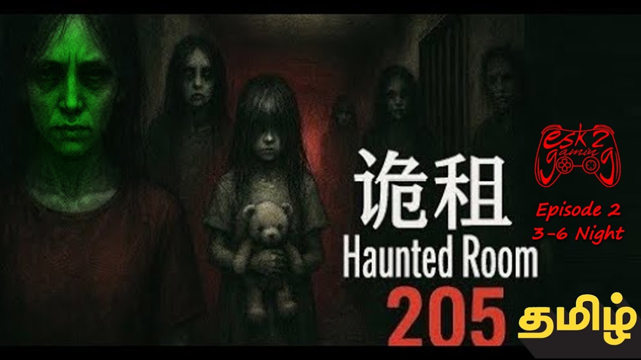 #episode2 #hauntedroom205 HAUNTED ROOM 205 WITH WIFE REACTION #horrogames #esk2gaming #reaction