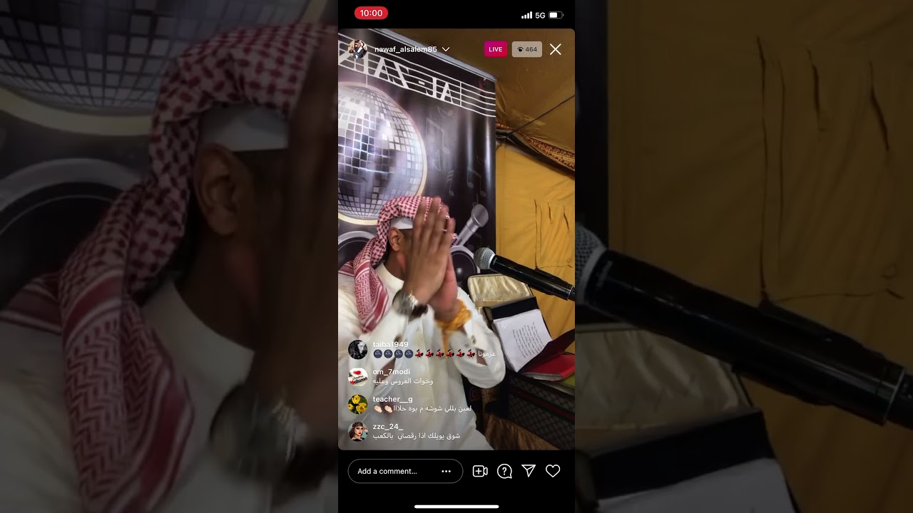 نواف السالم بداوي - اقربي نواف قايل بك قصيدة